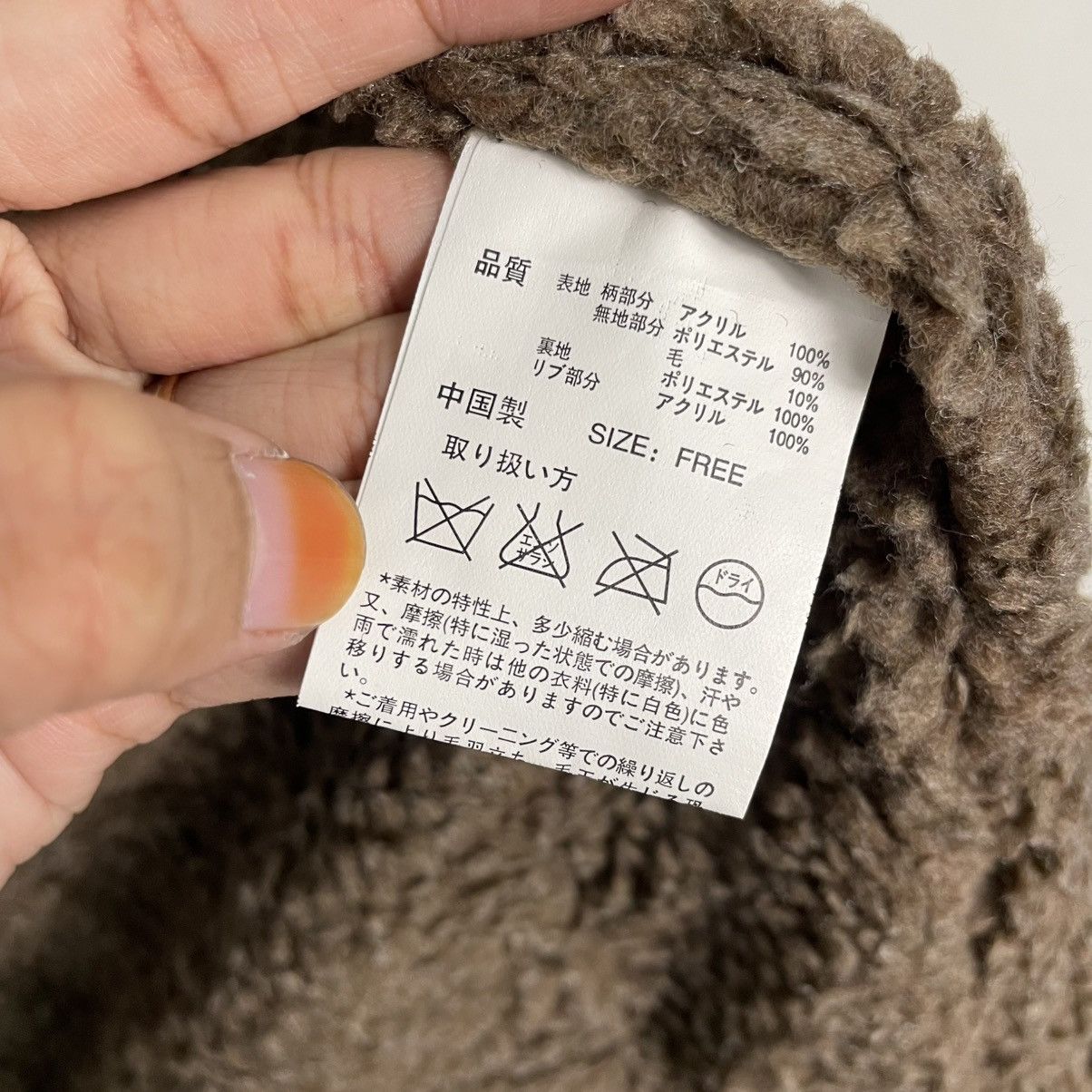 Japanese Brand Japanese Brand Titicaca Aztech Jacket Size US M / EU 48-50 / 2 - 16 Thumbnail