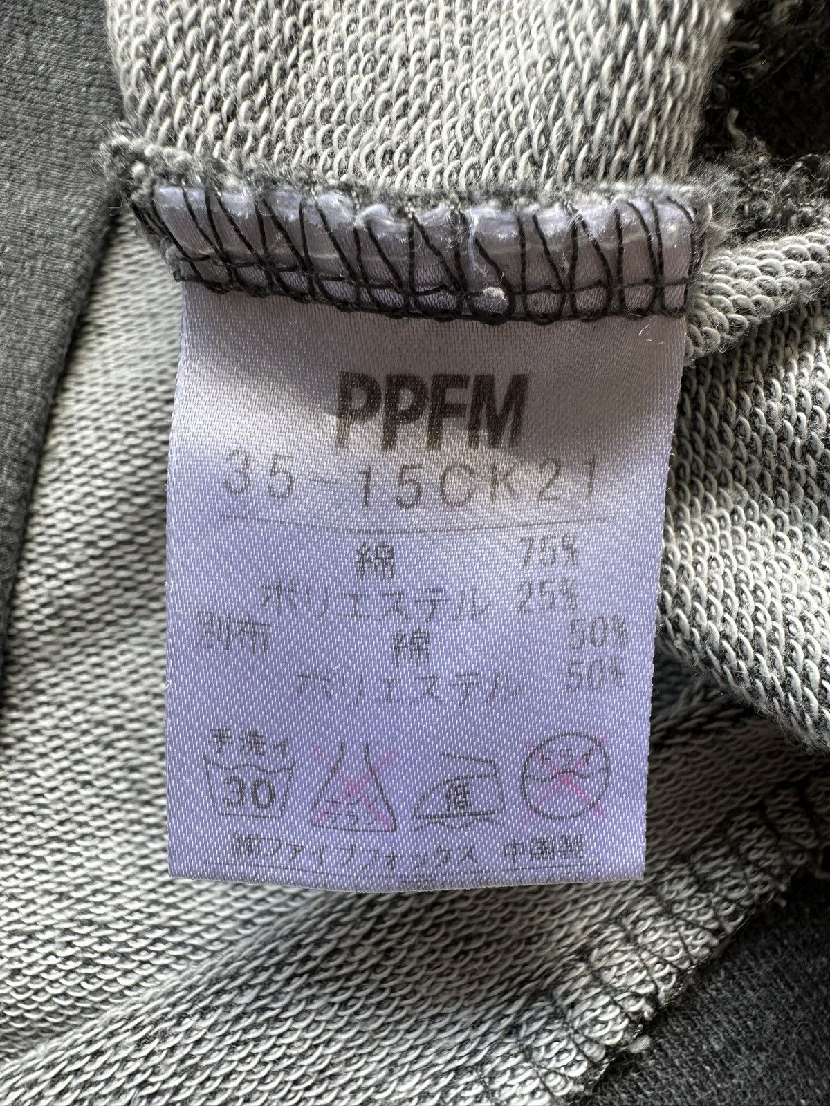 PPFM 2011 PPFM - Embroidered star hoodie Size US M / EU 48-50 / 2 - 17 Thumbnail
