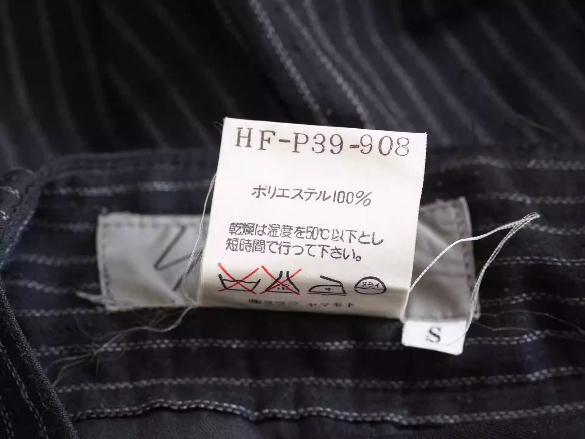 Yohji Yamamoto Yohji Yamamoto 96SS Dark Embroidered Striped Pants-2505 Size US 30 / EU 46 - 4 Thumbnail