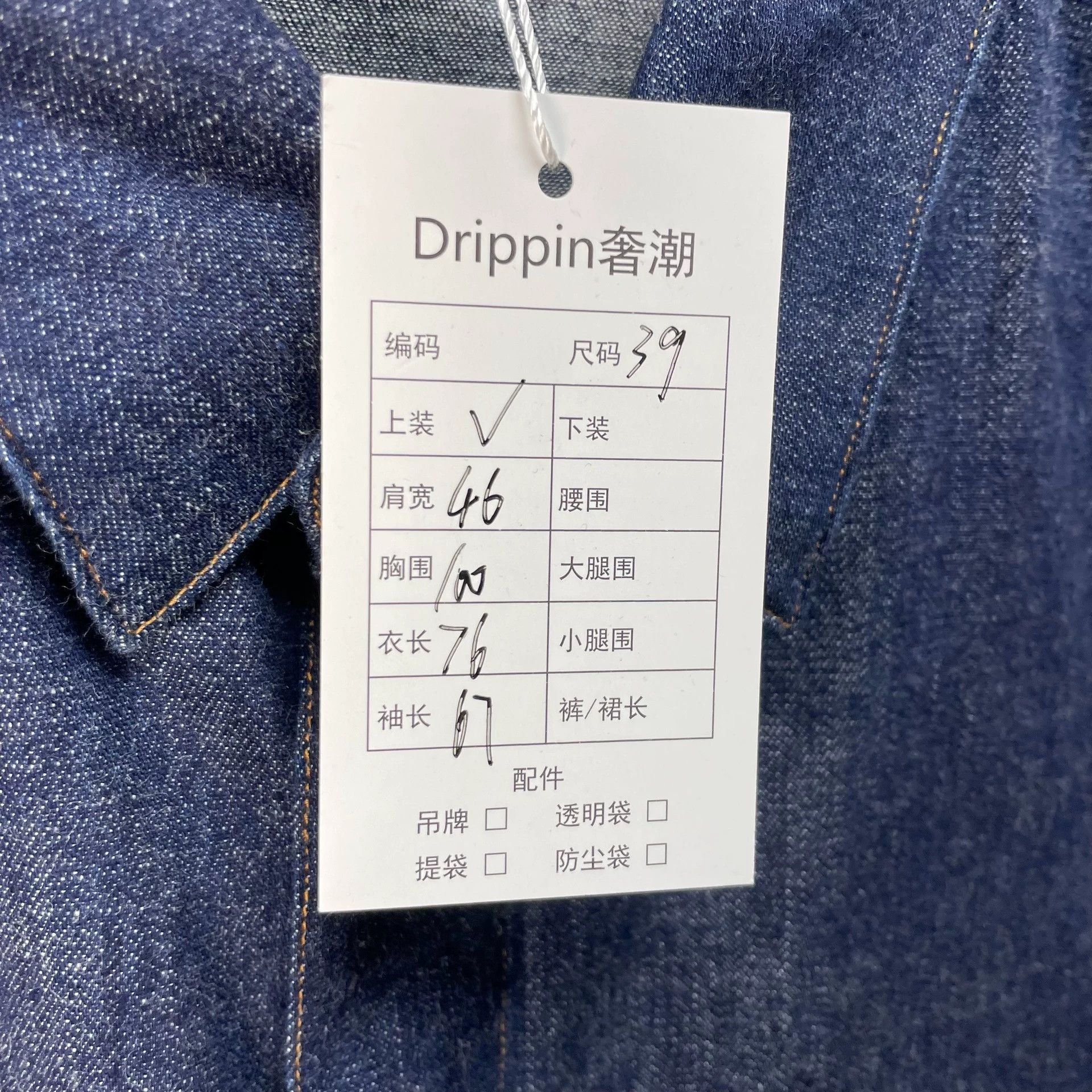 Dior Dior Blue Denim Shirt (Worn Once, Size 39) Size US M / EU 48-50 / 2 - 8 Thumbnail