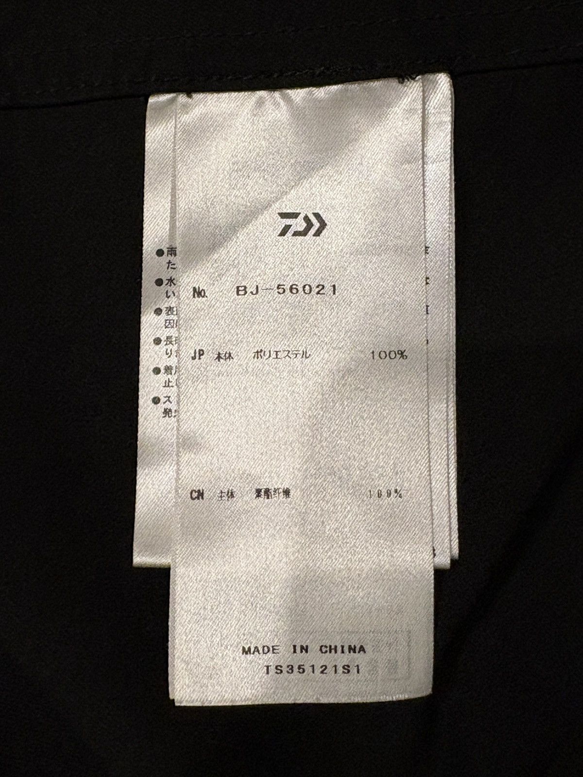 DAIWA × Japanese Brand Daiwa Pier39 shirts (BJ-56021) Size US L / EU 52-54 / 3 - 7 Thumbnail