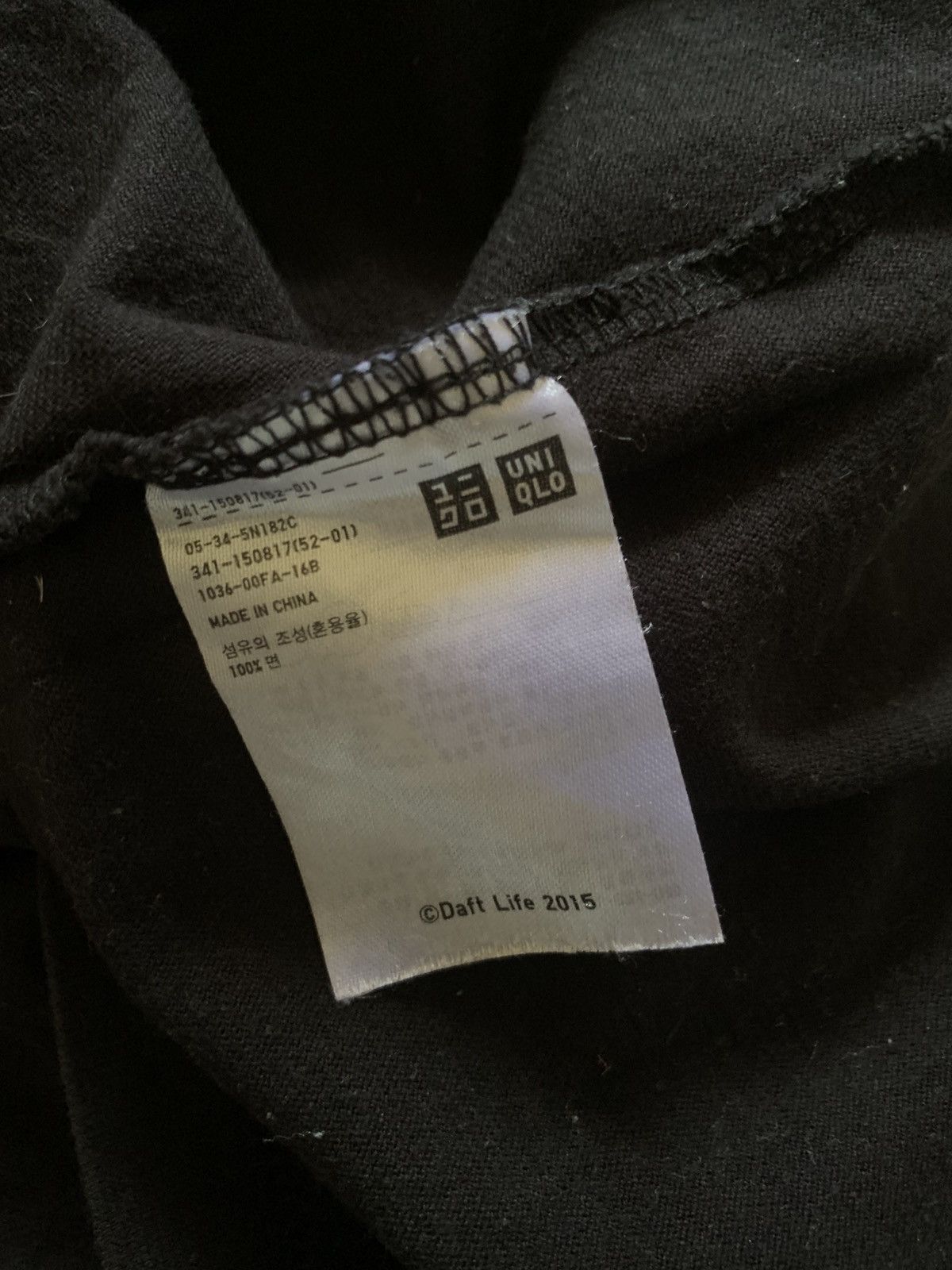 Band Tees 🐍 Uniqlo Daft Punk “Random Access Memories” 2015 Tee Size US XL / EU 56 / 4 - 4 Thumbnail
