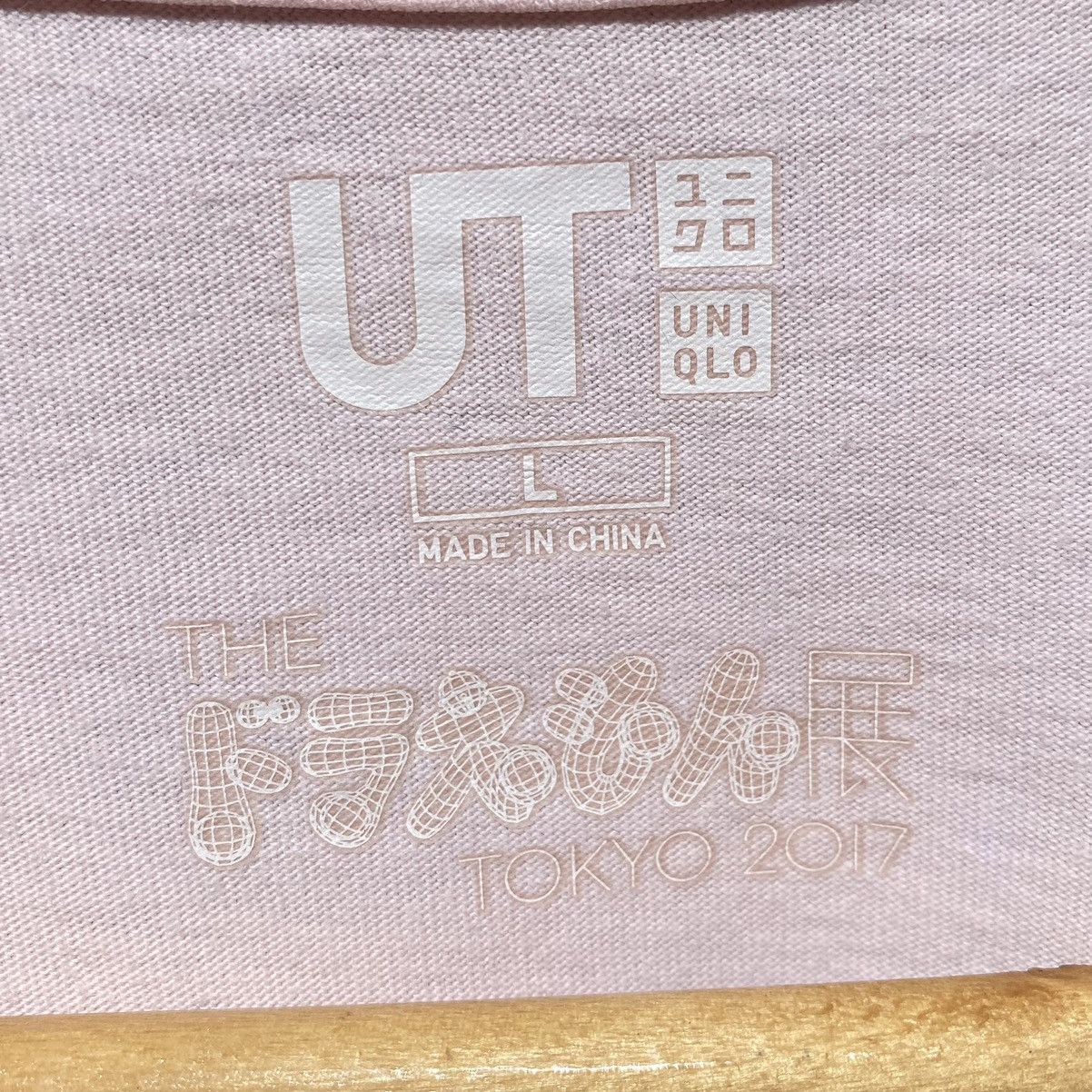 Takashi Murakami × Uniqlo 2017 Collaboration Uniqlo X Takashi Murakami/Doremon Shirt Size US L / EU 52-54 / 3 - 12 Thumbnail