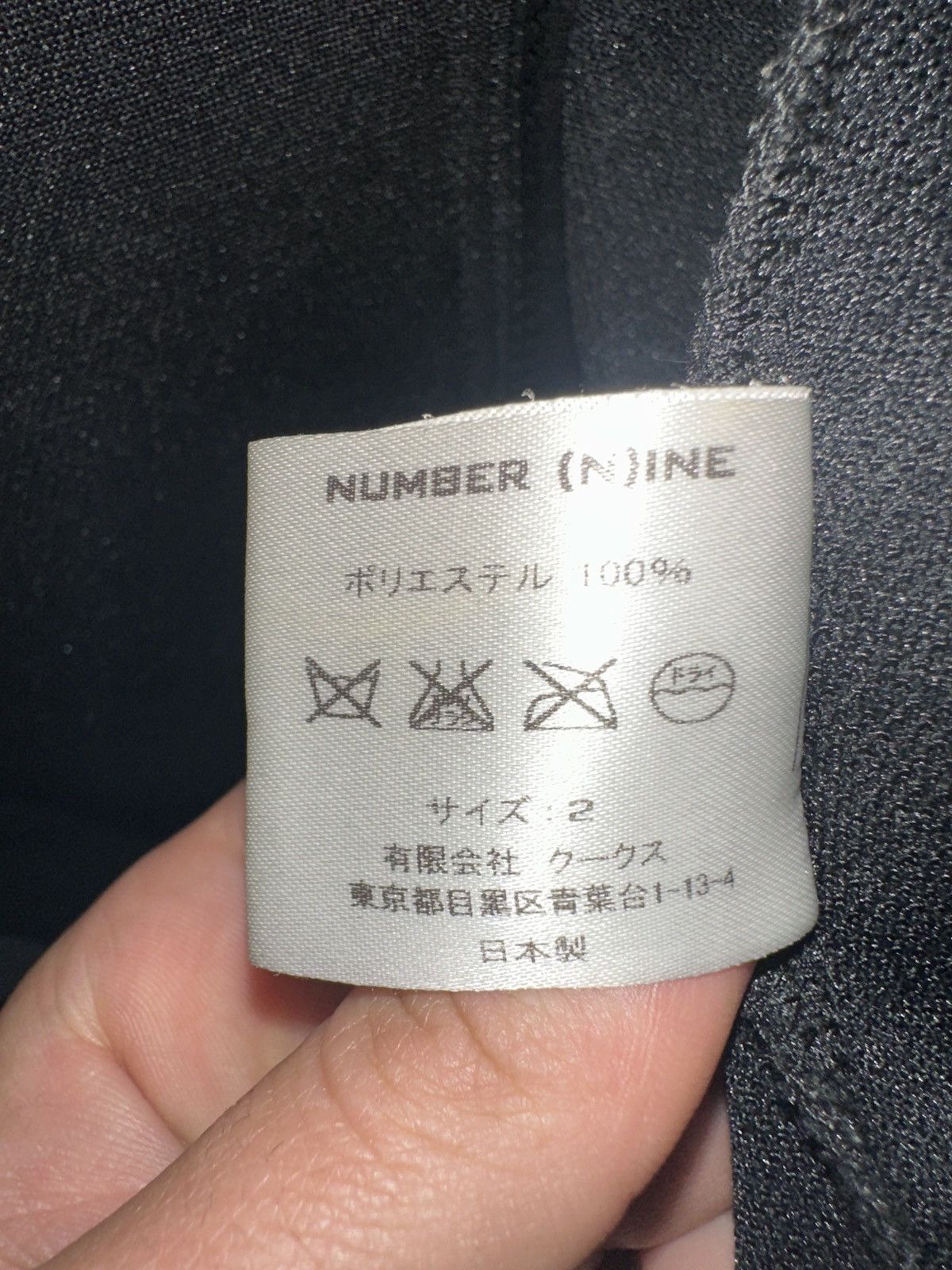 Number (N)ine Old Number (N)ine School Of Visual Comedy Tracksuit Jacket Size US S / EU 44-46 / 1 - 6 Thumbnail