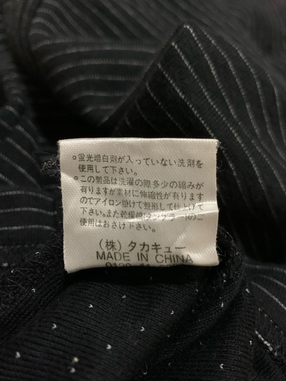 If Six Was Nine × Japanese Brand × Le Grande Bleu (L.G.B.) Taka-Q Laced Ifsixwasnine Lgb style Longslevee Size US L / EU 52-54 / 3 - 7 Thumbnail