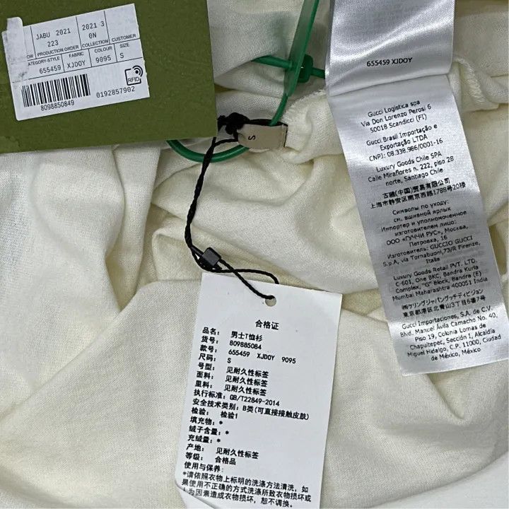 Gucci Gucci Gucci Loose Fit Short Sleeve T-Shirt -2506 Size US S / EU 44-46 / 1 - 4 Thumbnail
