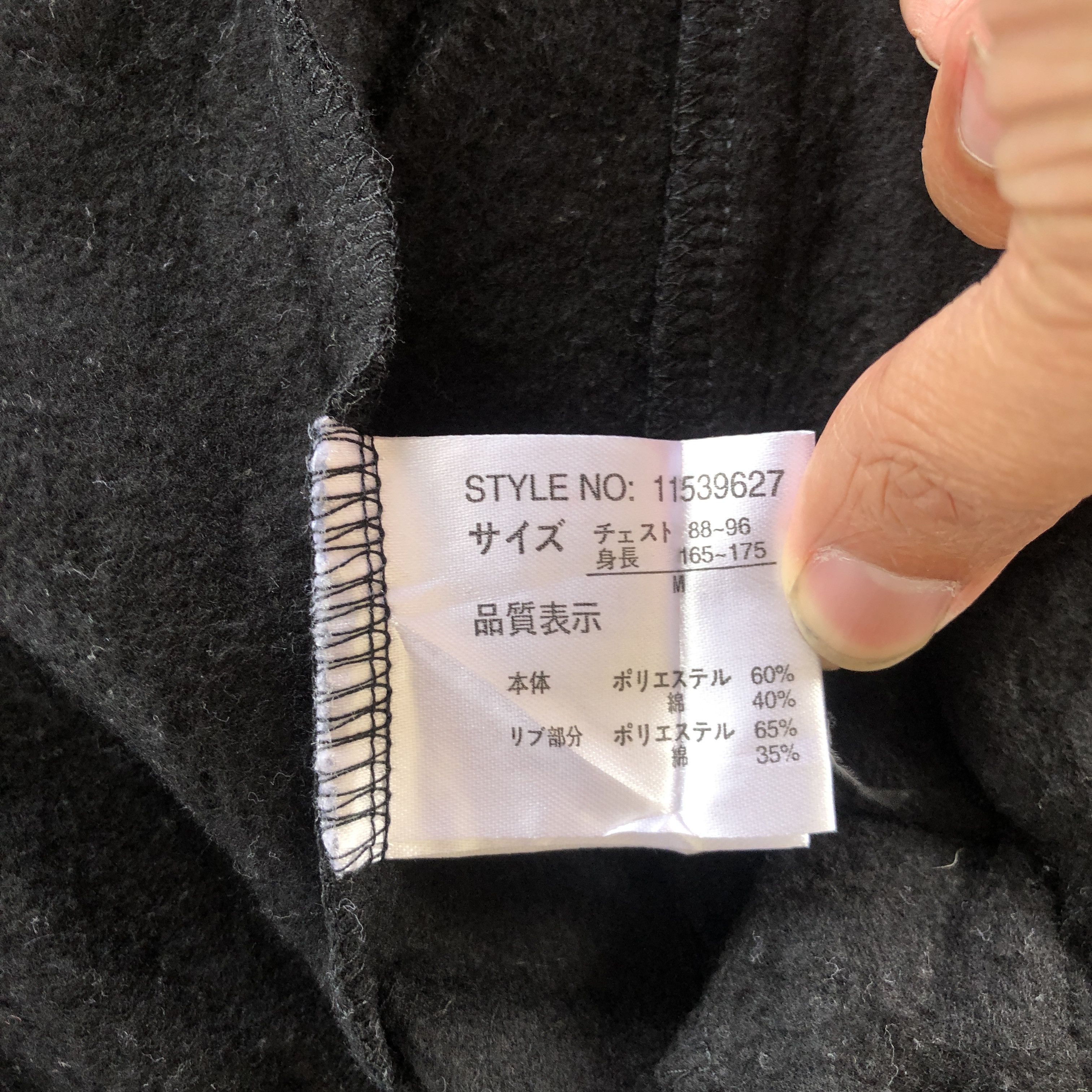 Playboy × Vintage Vintage Playboy Varsity Sweater Bunny Button Sweatshirt Size US S / EU 44-46 / 1 - 10 Thumbnail