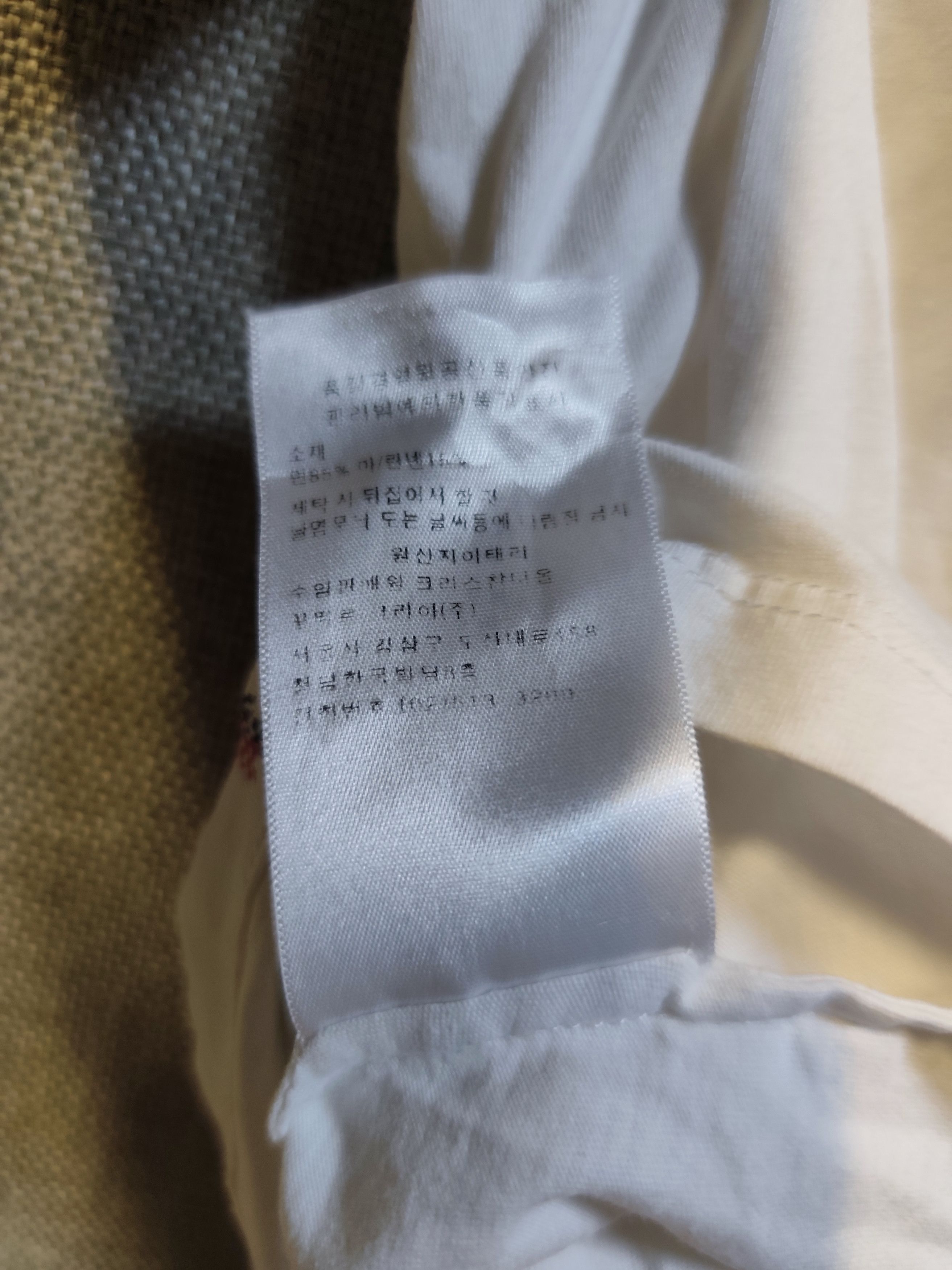 Christian Dior Monsieur Christian Dior Cruise 2018 "L'Union Fait La Force" Tee Size S / US 4 / IT 40 - 12 Thumbnail