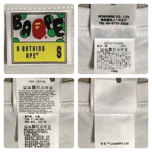 Bape × Star Wars BAPE × Star Wars Milo T-shirt a bathing ape Size US S / EU 44-46 / 1 - 6 Thumbnail