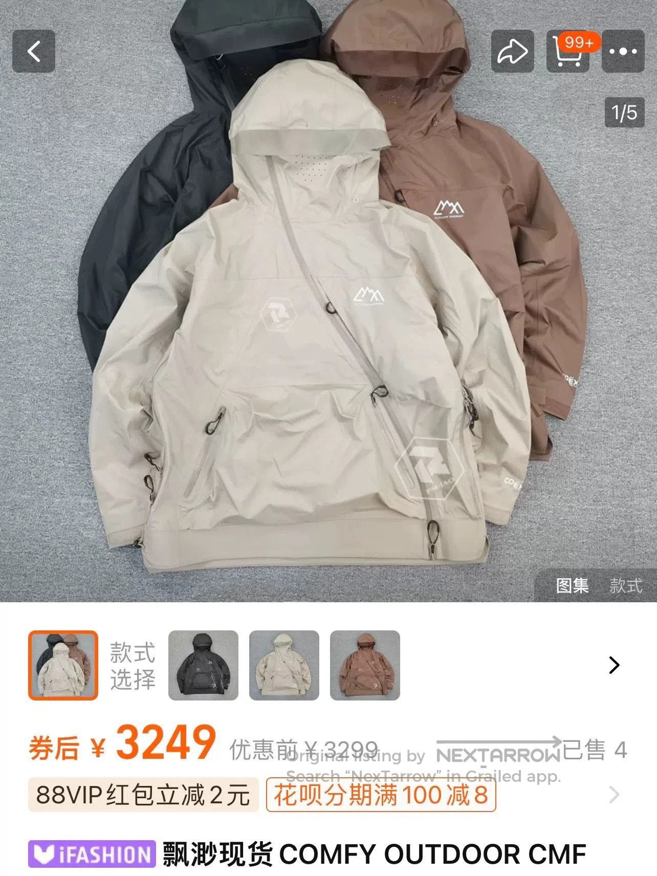 Japanese Brand Comfy Outdoor Slash Shell Jacket. Size US M / EU 48-50 / 2 - 1 Thumbnail