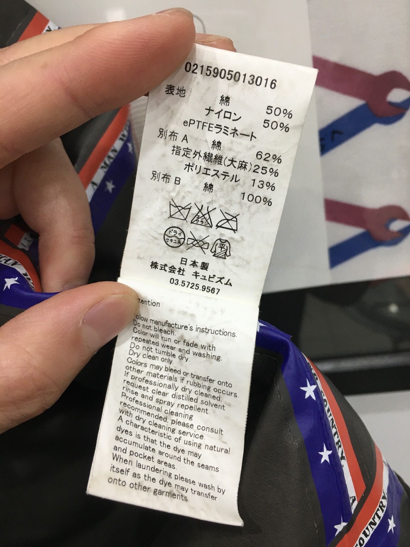 Visvim visvim 15 ict nomad 2.5L bandana jacket Nextarrow-2501 Size US S / EU 44-46 / 1 - 6 Thumbnail