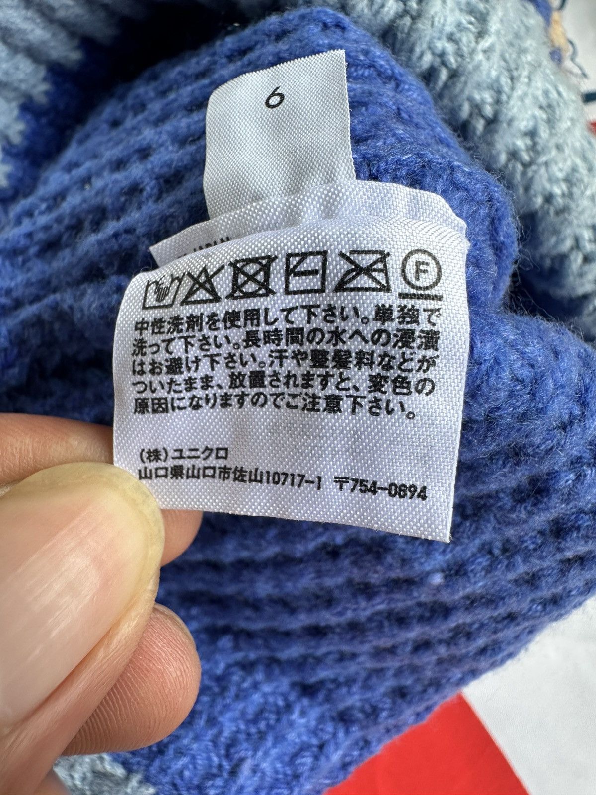 Marni Marni X Uniqlo Knit Beanies Hat Size ONE SIZE - 6 Thumbnail