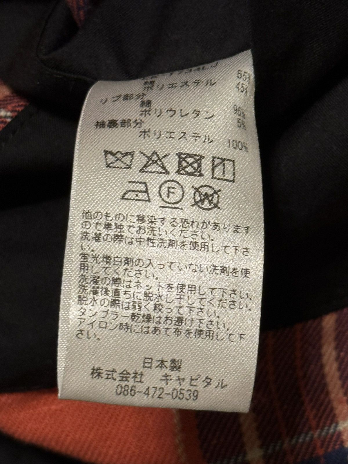 Kapital Kapital pillow bomber Size US L / EU 52-54 / 3 - 6 Thumbnail