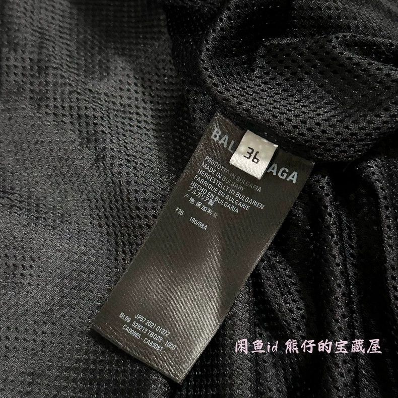 Balenciaga Balenciaga Printed logo black and white denim paneled nylon Size XS / US 0-2 / IT 36-38 - 7 Thumbnail