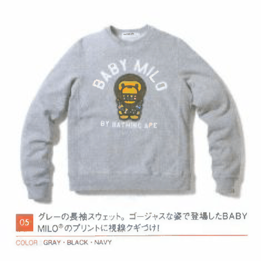 Bape 2008 Bape Baby Milo Crewneck Size S / US 4 / IT 40 - 2 Thumbnail