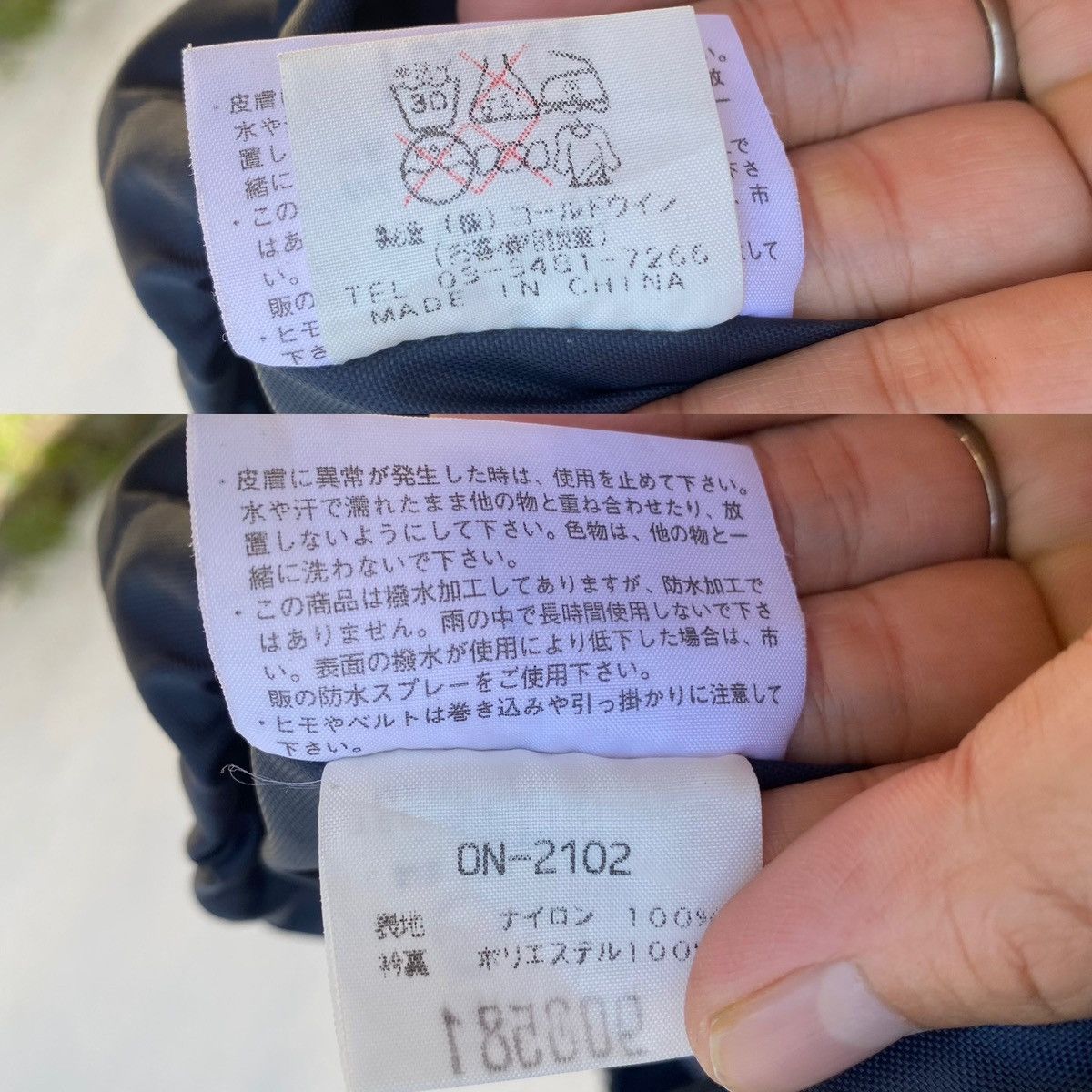 Other THE NORTH FACE Full Zipper Windbreaker Light Jacket Size US L / EU 52-54 / 3 - 7 Thumbnail