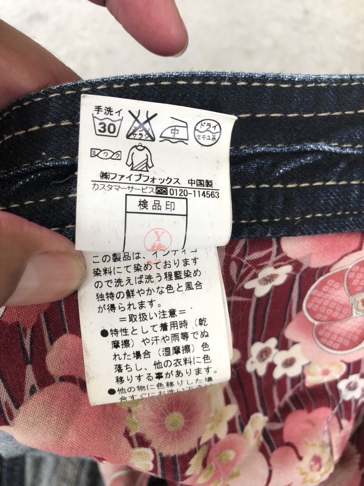 PPFM Japanese PPFM Double Waist Distressed Denim Size US 34 / EU 50 - 20 Thumbnail