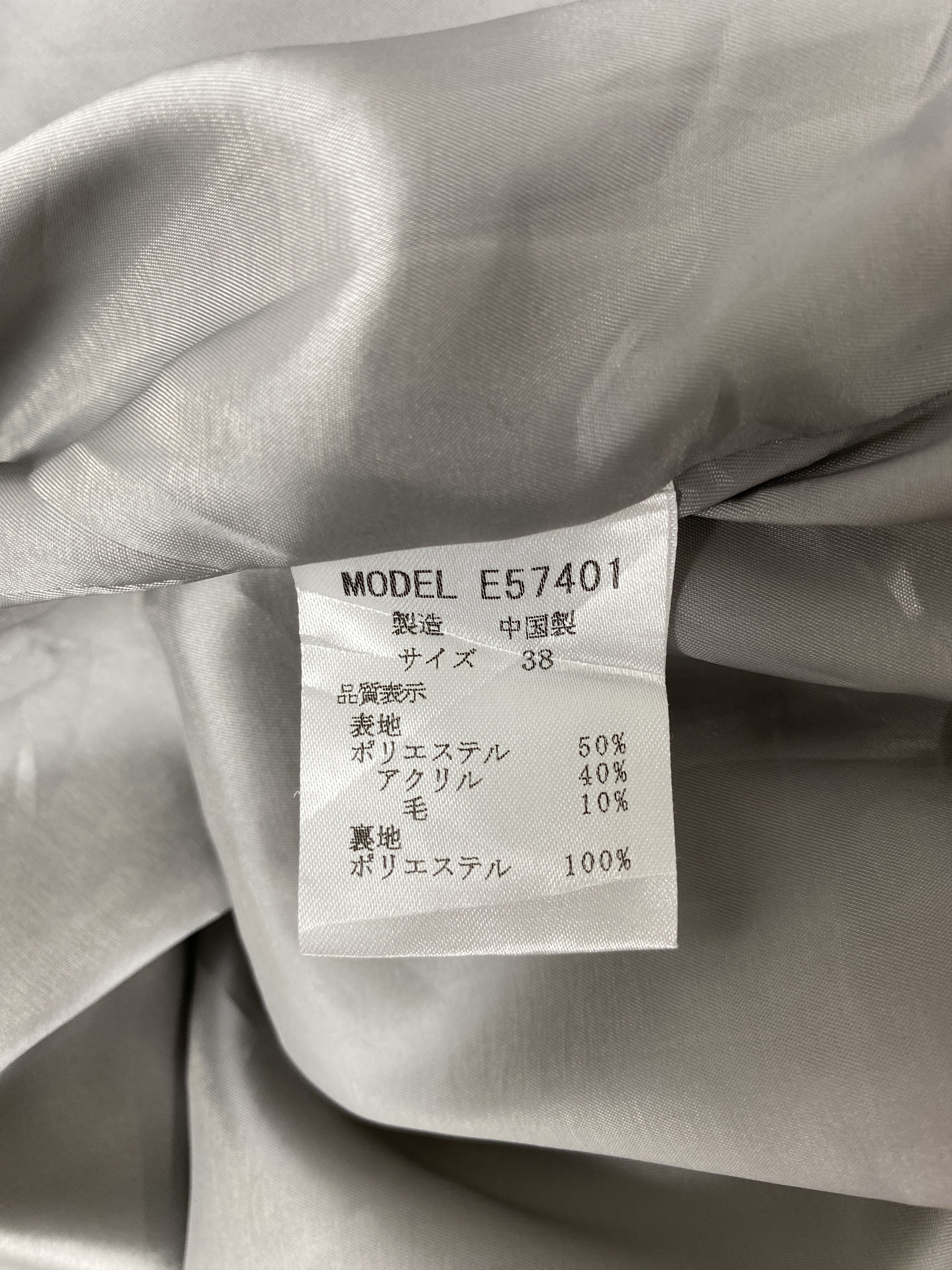 Japanese Brand × Vintage Vintage Beatrice Jacket Size US S / EU 44-46 / 1 - 7 Thumbnail