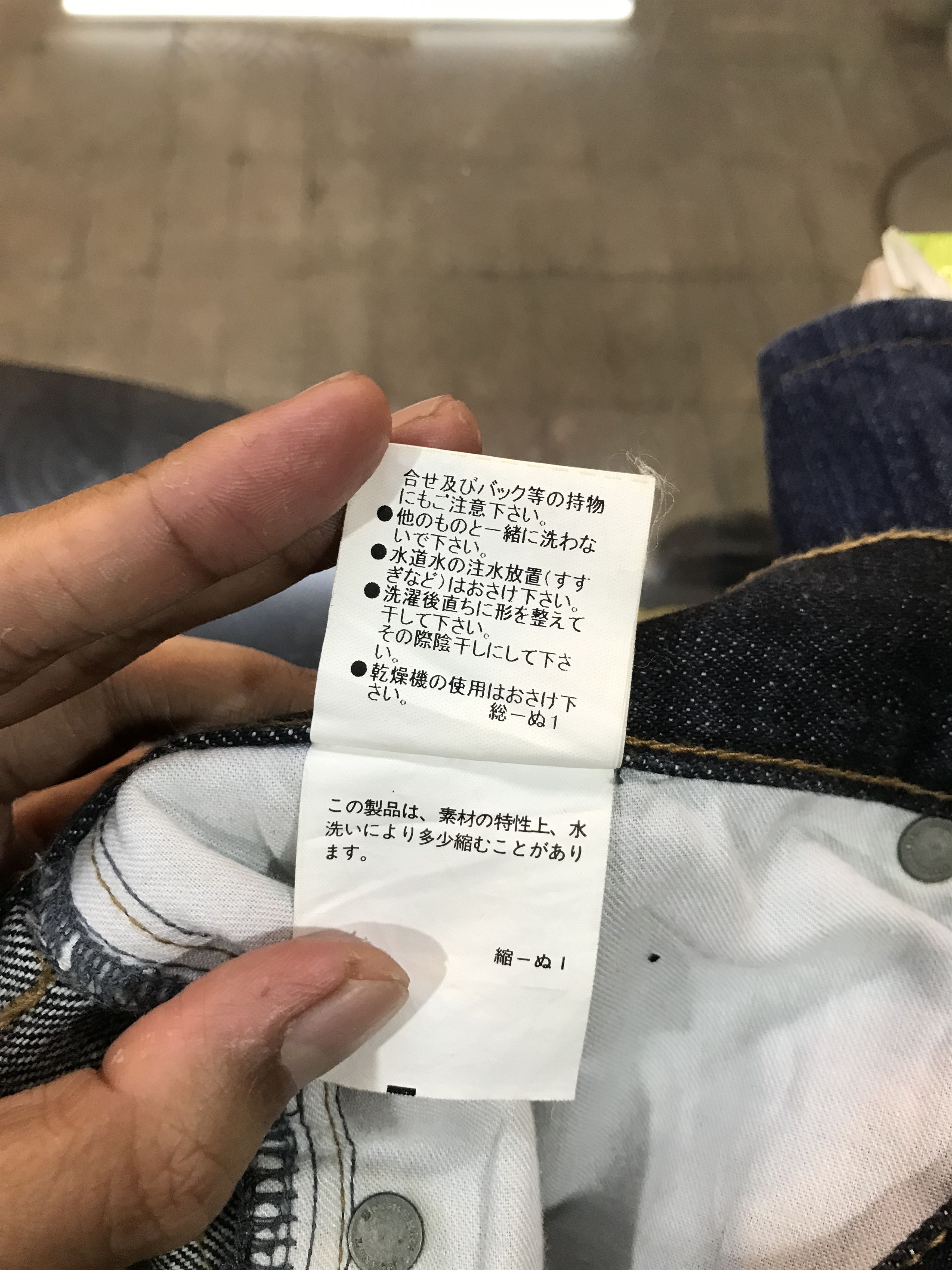 Burberry Burberry London Denim Pants Size US 30 / EU 46 - 12 Thumbnail