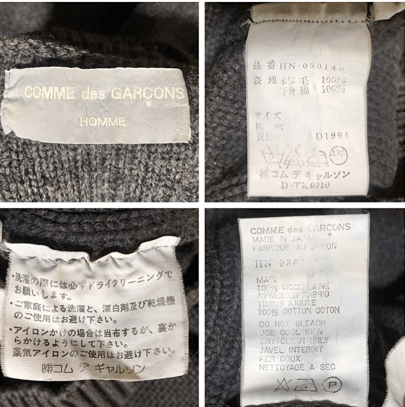 Comme des Garcons Archive Gradient Turtleneck Size US M / EU 48-50 / 2 - 7 Thumbnail