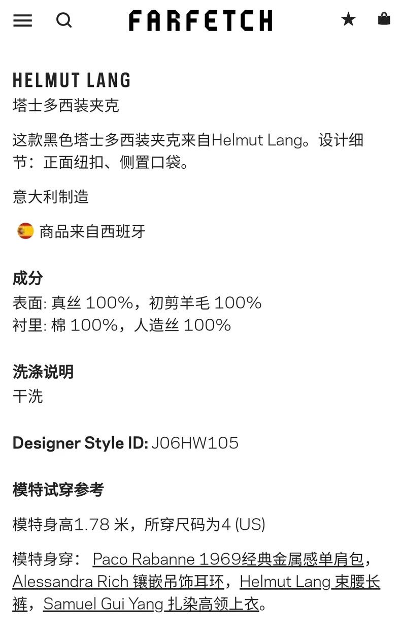 Helmut Lang Helmut Lang size 2Commuter dark woollen suit woman 2501-Nex Size M / US 6-8 / IT 42-44 - 5 Thumbnail