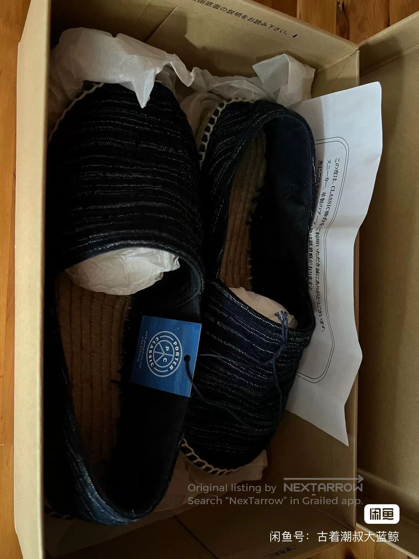 Porter Classic Porter Classic Women's Sashiko Shoes. Size US 6 / IT 36 - 7 Thumbnail