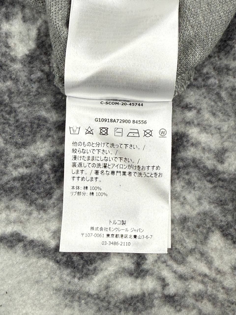Moncler Moncler Maglia Polo Manica Corta Shirt Men Size S Gray Size US S / EU 44-46 / 1 - 9 Thumbnail