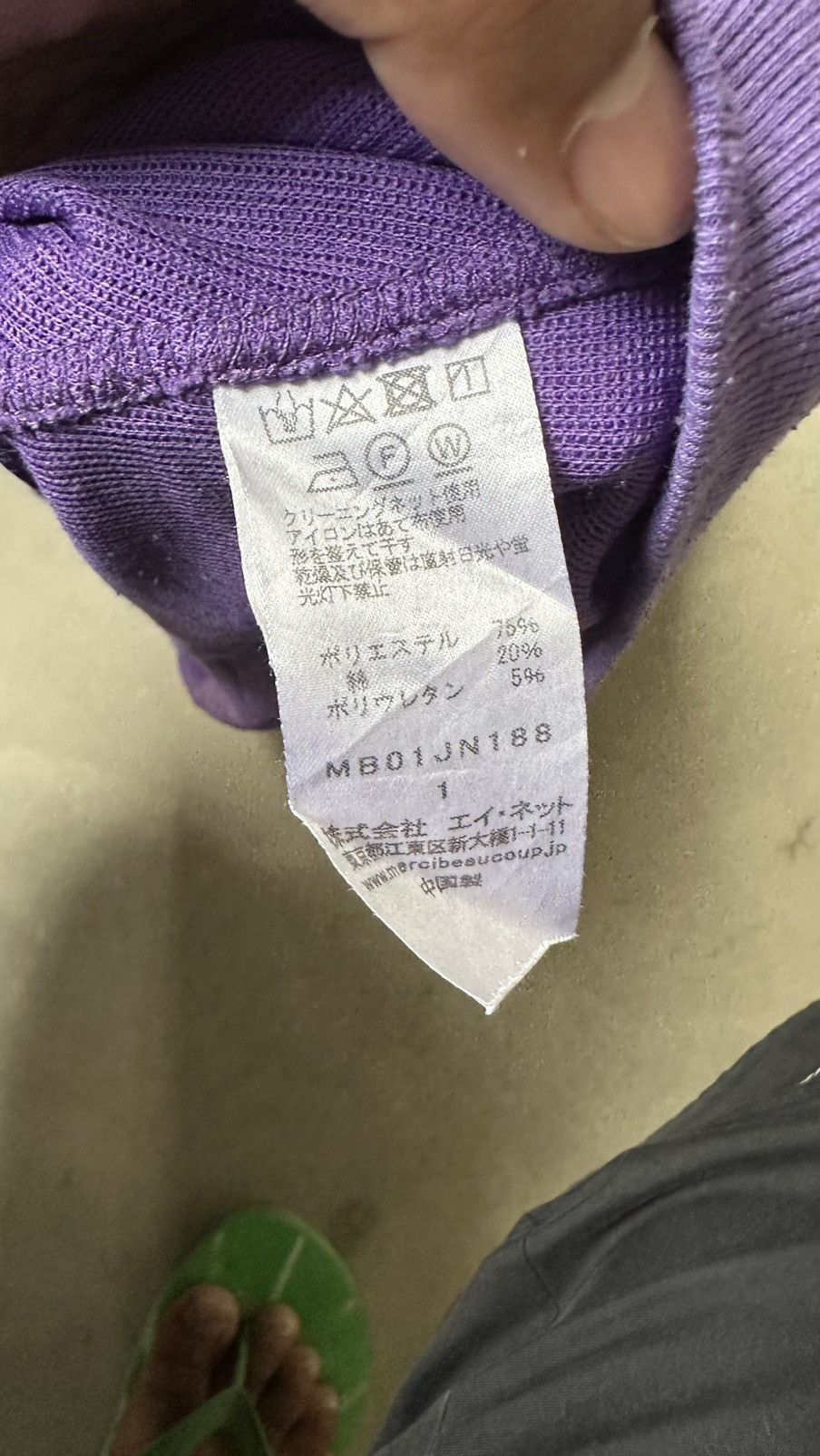 mercibeaucoup ISSEY MIYAJD MERCIBEAUCOUP HOODIE Size US XXL / EU 58 / 5 - 6 Thumbnail