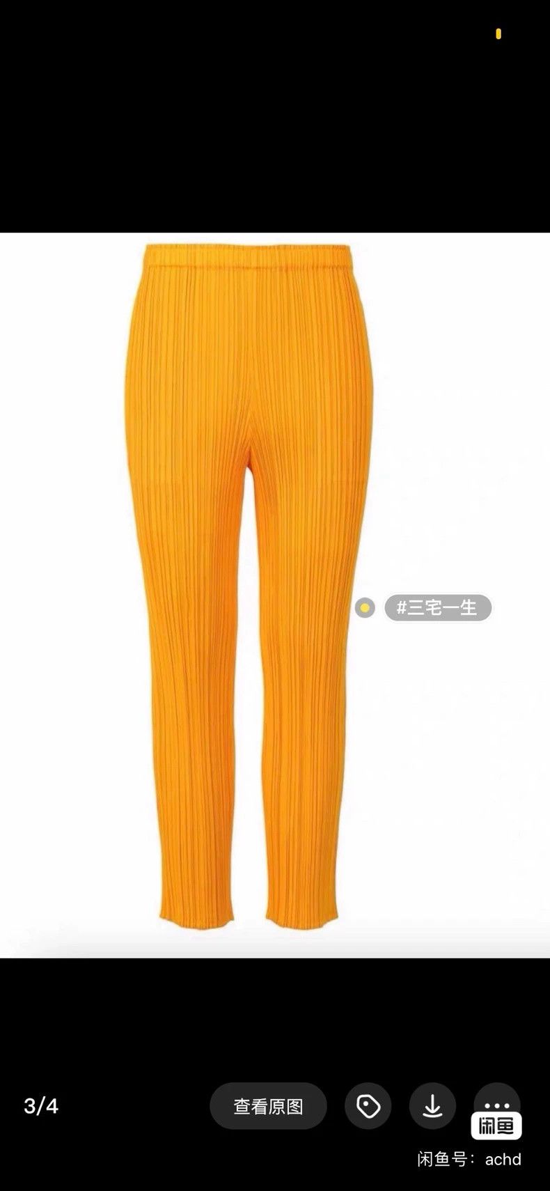 Issey Miyake issey miyake size:2 Orange trousers Size US 26 / EU 42 - 1 Thumbnail