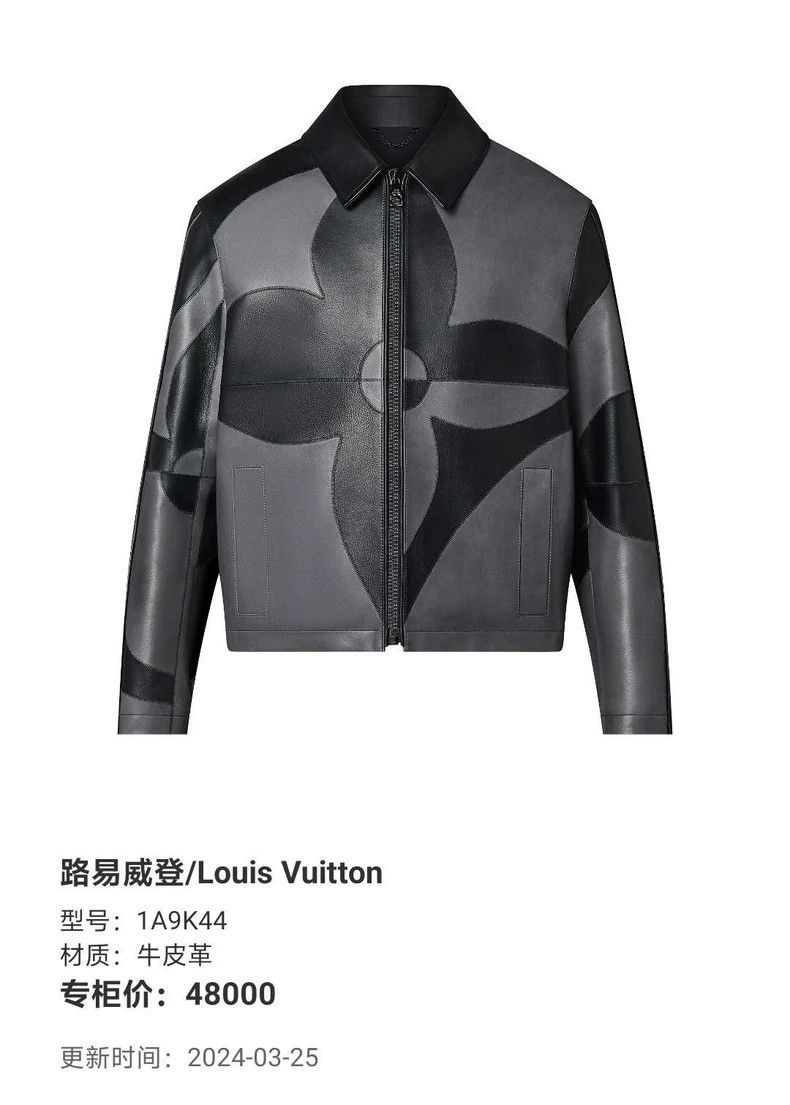 Louis Vuitton LOUIS VUITTON Three-flower Logo leather jacket 2501-Nextarr Size US L / EU 52-54 / 3 - 6 Thumbnail