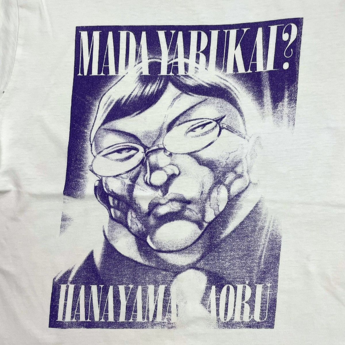 Anime BAKI The Grappler "Hanayama Kaoru" Tee Size US M / EU 48-50 / 2 - 3 Thumbnail