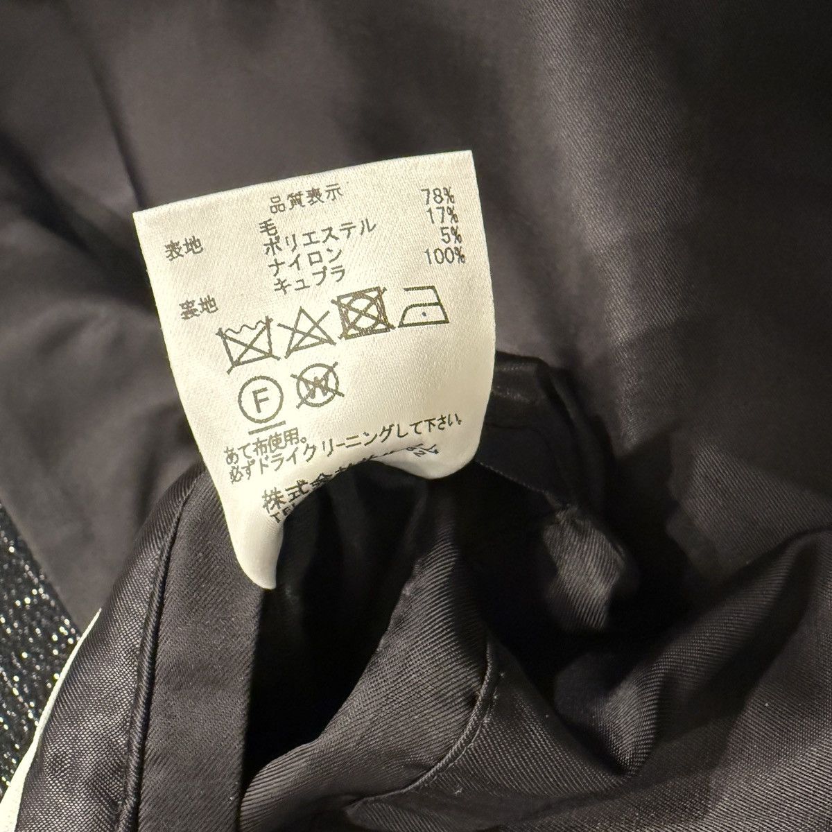 Sulvam Sulvam Bias Glitter Stripe Over Coat Black Size US L / EU 52-54 / 3 - 8 Thumbnail