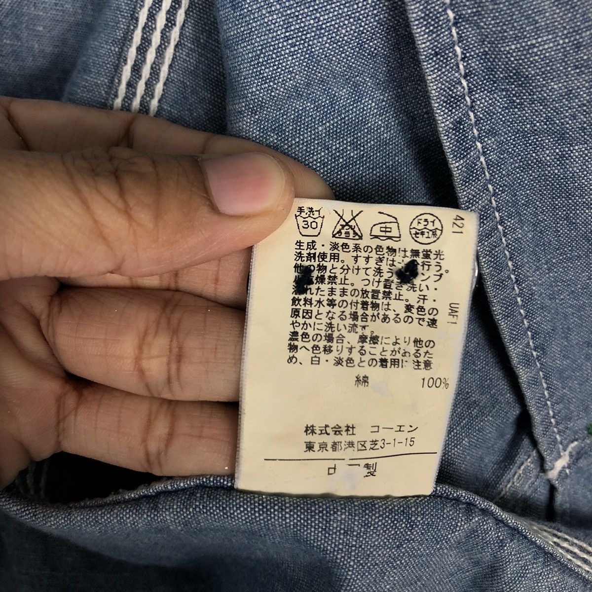 Japanese Brand Vintage Denim Chore Jacket Coen Tokyo Inspire Kapital 45RPM Size US L / EU 52-54 / 3 - 19 Thumbnail
