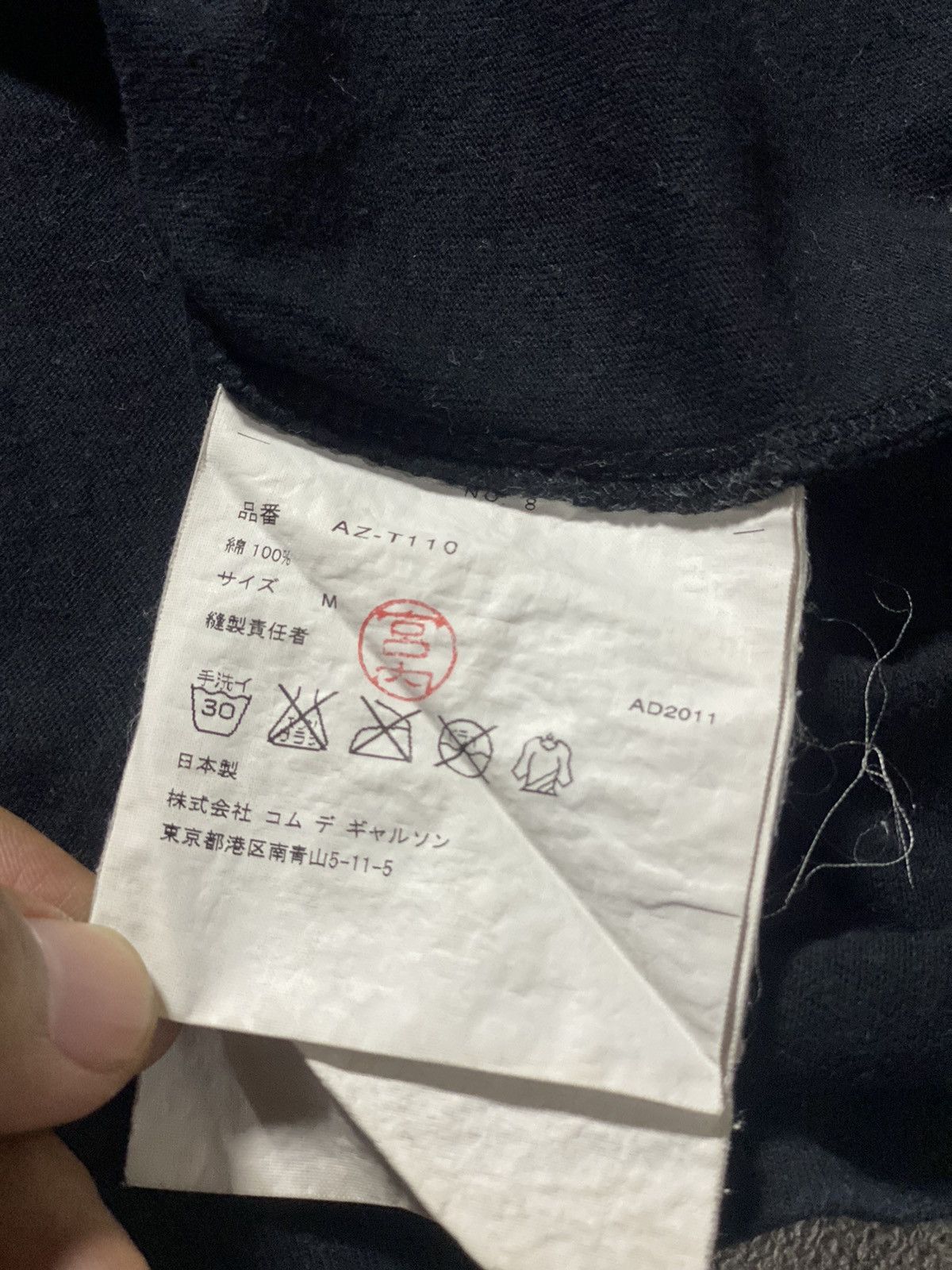 Comme des Garcons × Comme des Garcons PLAY Comme Des Garcons PLAY Size M / US 6-8 / IT 42-44 - 4 Thumbnail