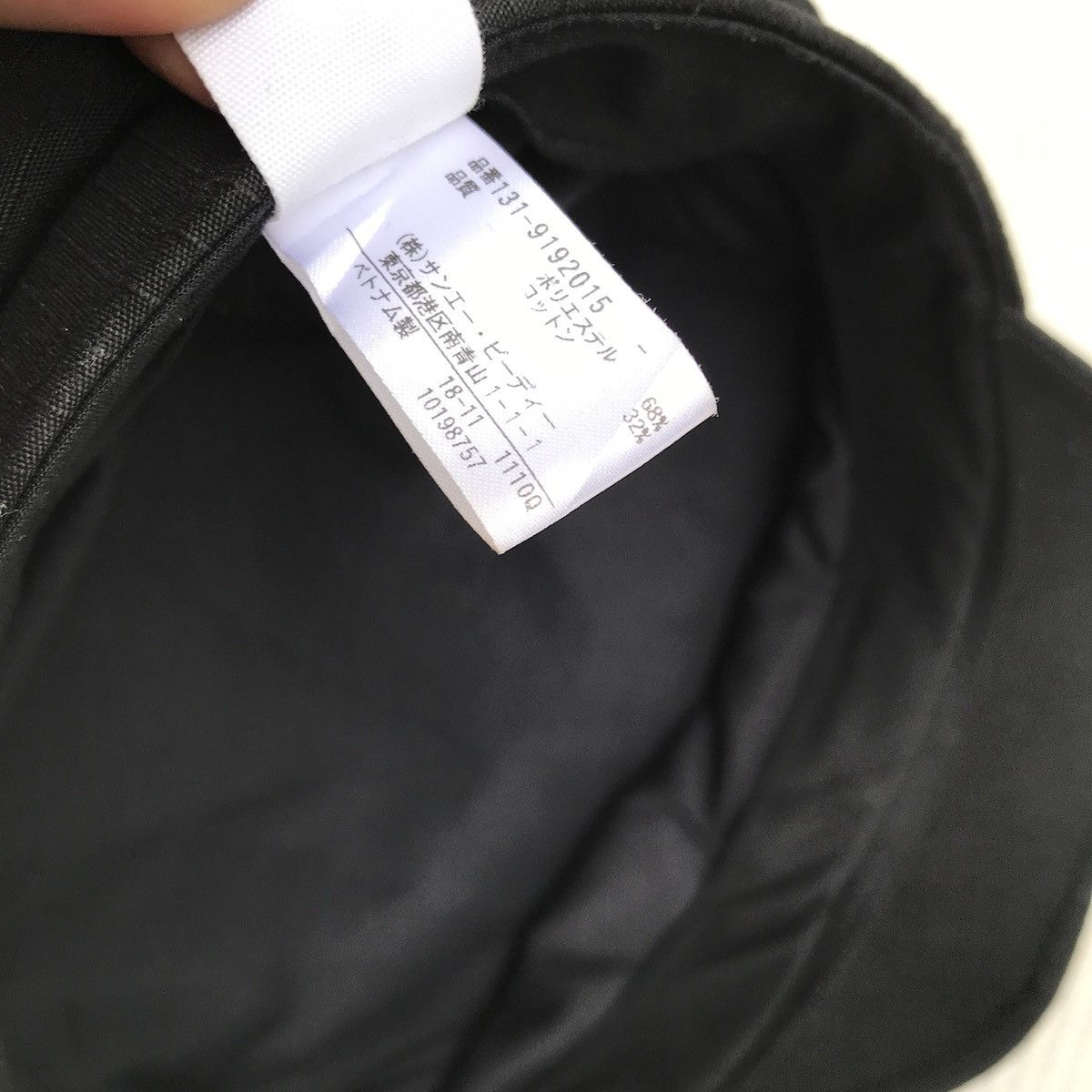 Japanese Brand Frees mart sailor hat Size 36 - 15 Thumbnail