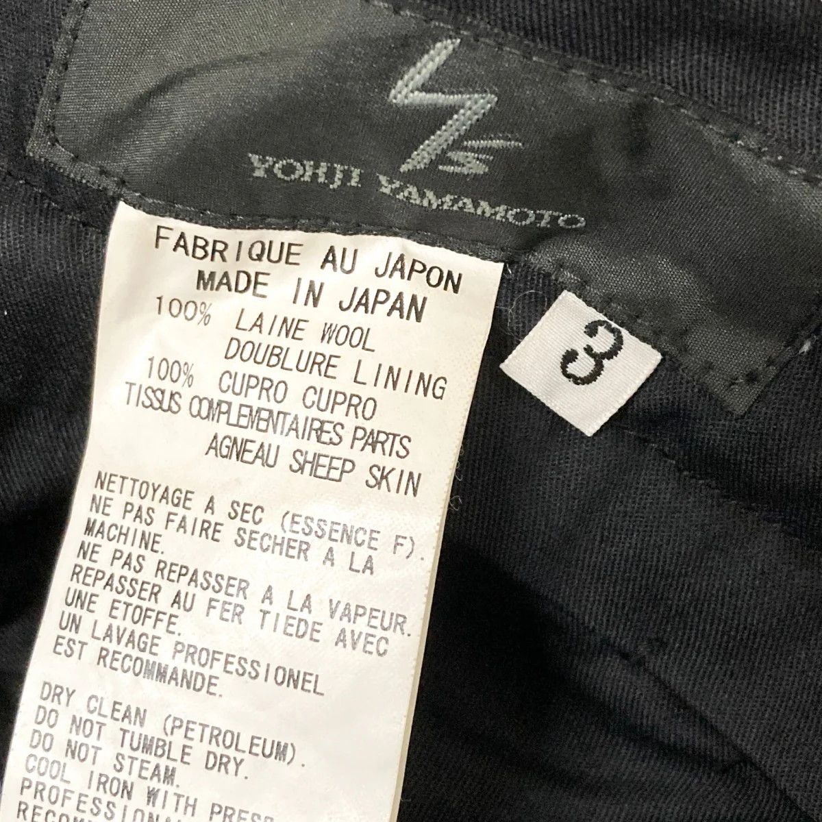 Yohji Yamamoto YOHJI YAMAMOTO/MO P14 105 Checked Pants Size US 31 - 5 Thumbnail