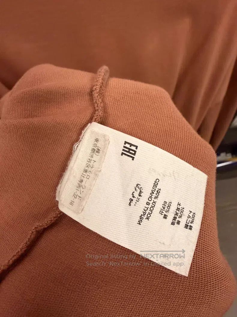 Dries Van Noten Dries Van Noten Brown Long Sleeve Size US M / EU 48-50 / 2 - 5 Thumbnail