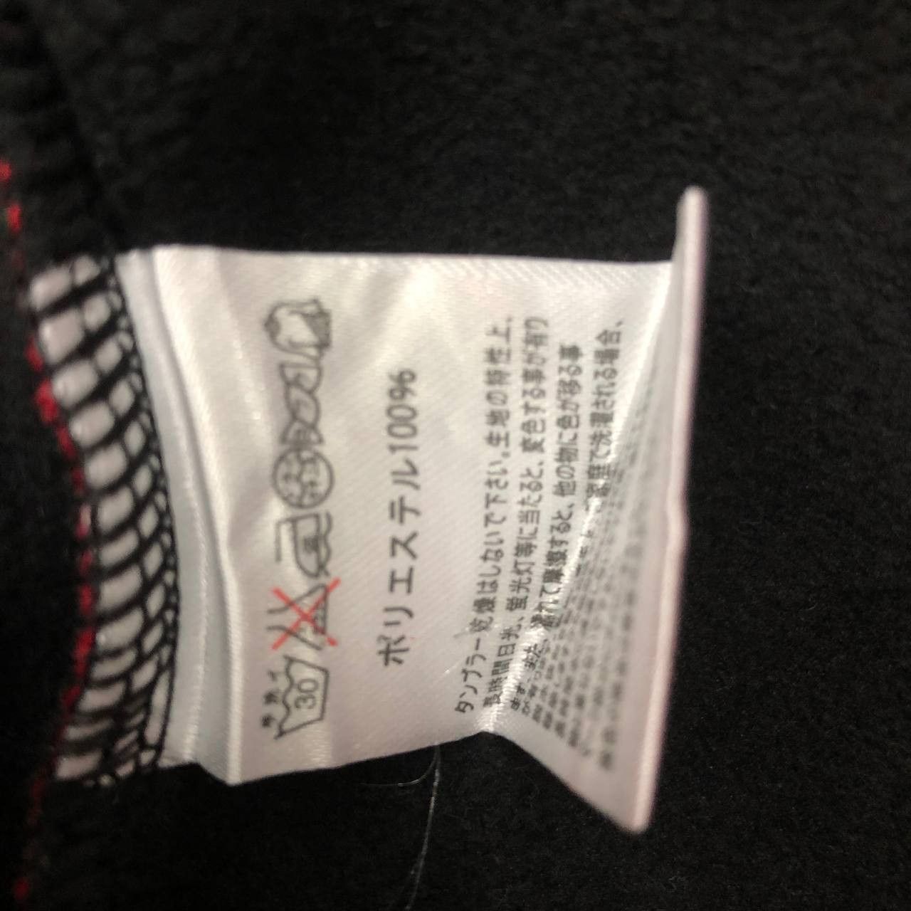 Japanese Brand Y237 JAPAN Bridgestone x BLIZZAK VRX FLEECE JACKET Size US L / EU 52-54 / 3 - 9 Thumbnail
