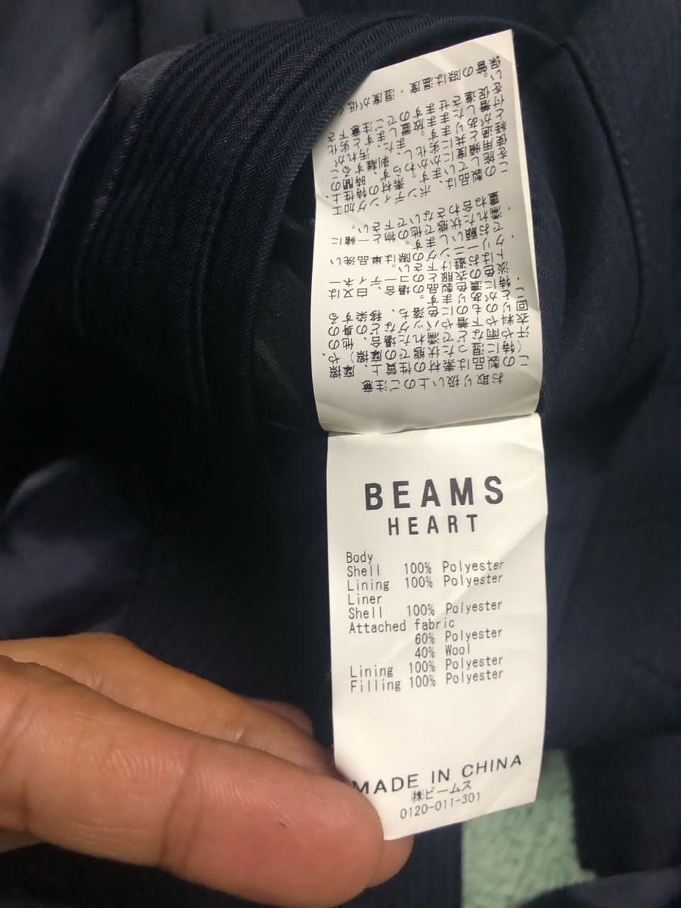 Beams Plus × Japanese Brand BEAMS HEARTS SINGLE BREASTED COAT JACKET Size US M / EU 48-50 / 2 - 19 Thumbnail
