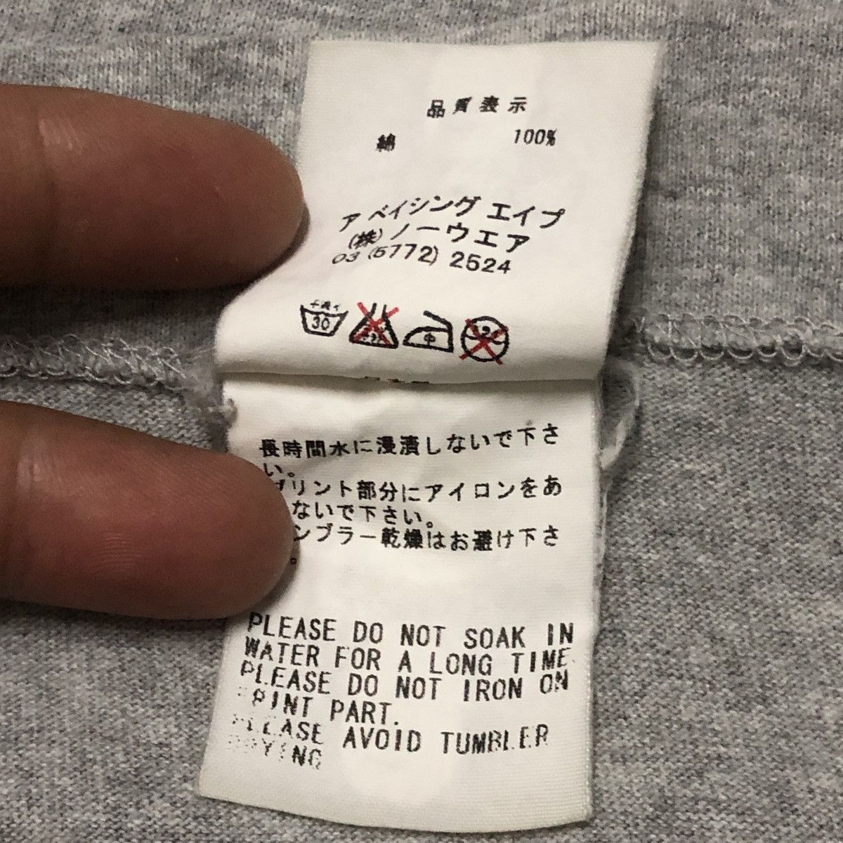 Bape × Kaws 2005 Baby Milo All Safari ELEPH x KAWS Tshirts Size US L / EU 52-54 / 3 - 8 Thumbnail