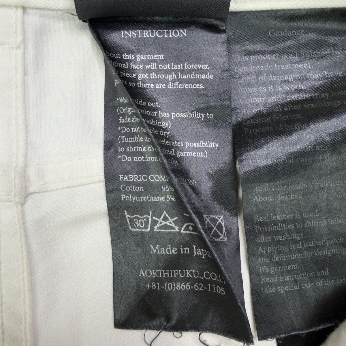Fagassent Toshiki Aoki FAGASSENT WHITE WAXED DENIM Size US 30 / EU 46 - 5 Thumbnail