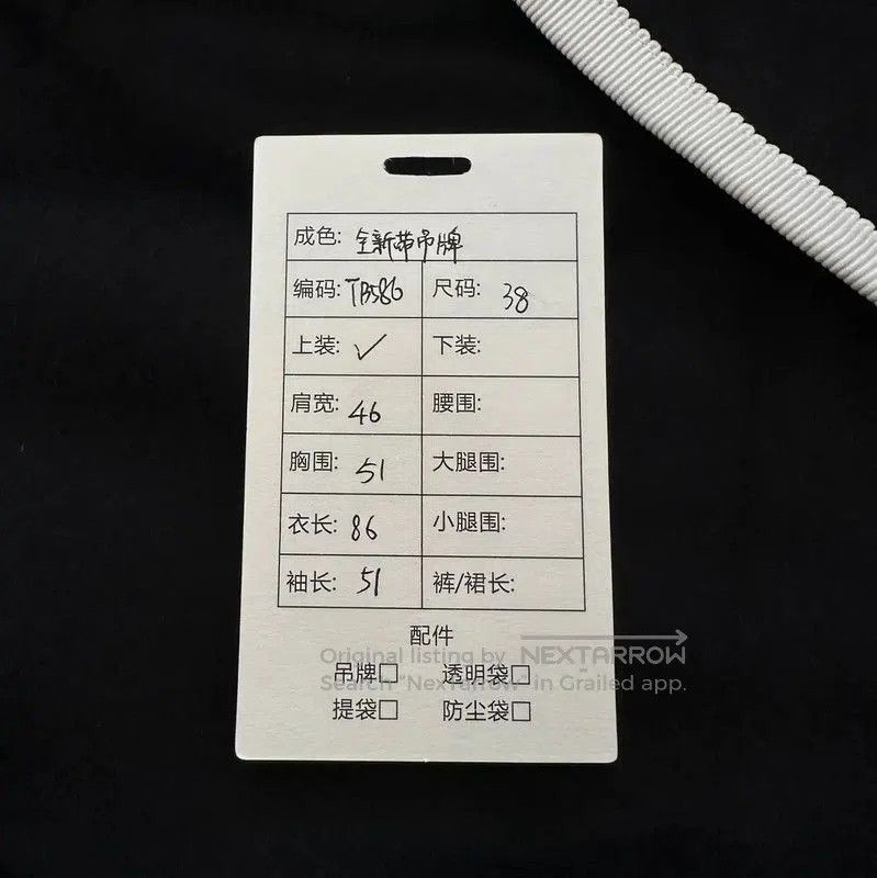 Thom Browne Thom Browne Black Striped Cashmere Coat . Size S / US 4 / IT 40 - 9 Thumbnail