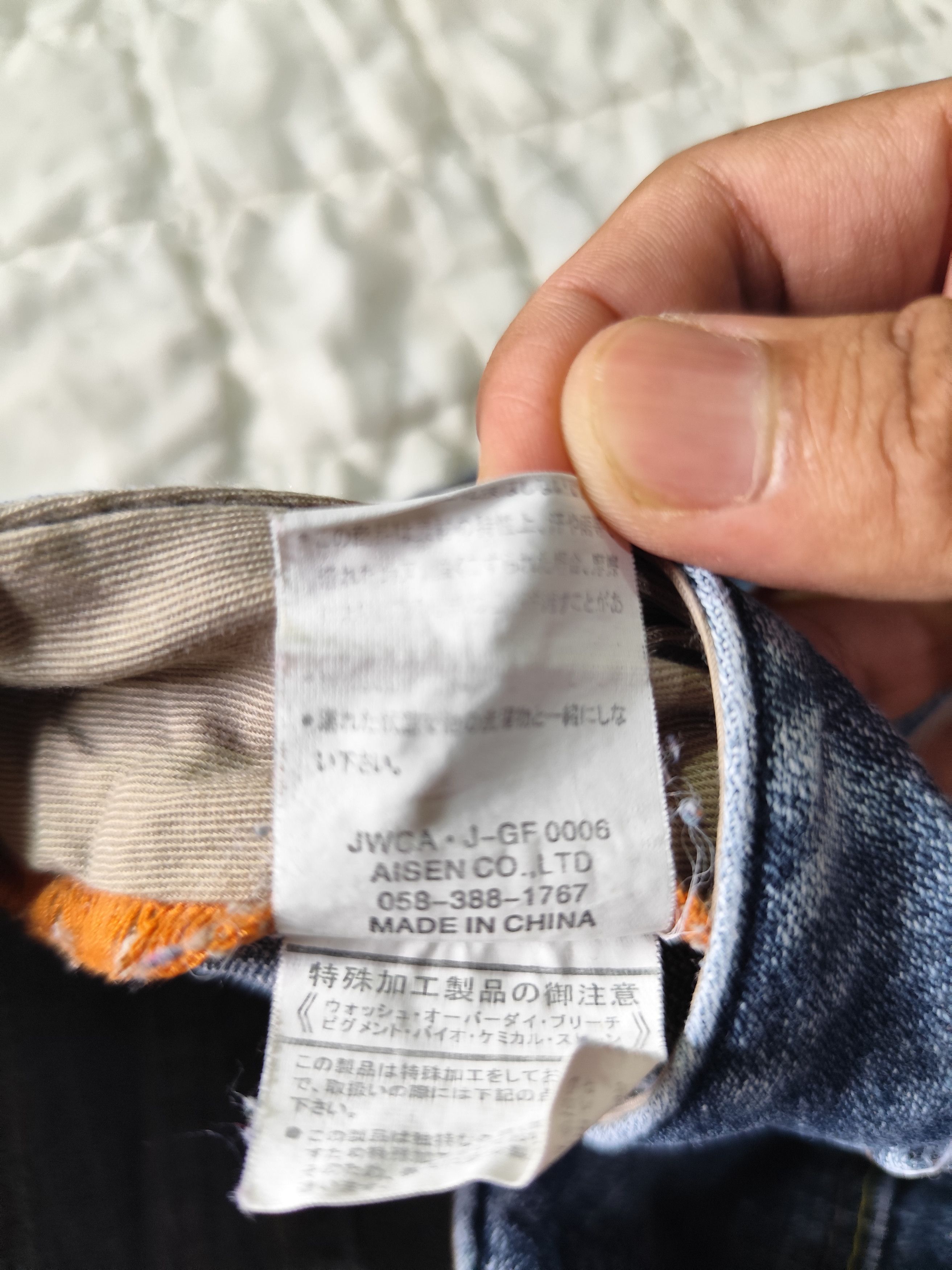 Beauty Beast × If Six Was Nine × Japanese Brand Vintage Japanese Brand Flare Denim J020 Size 34" / US 12 / IT 48 - 15 Thumbnail