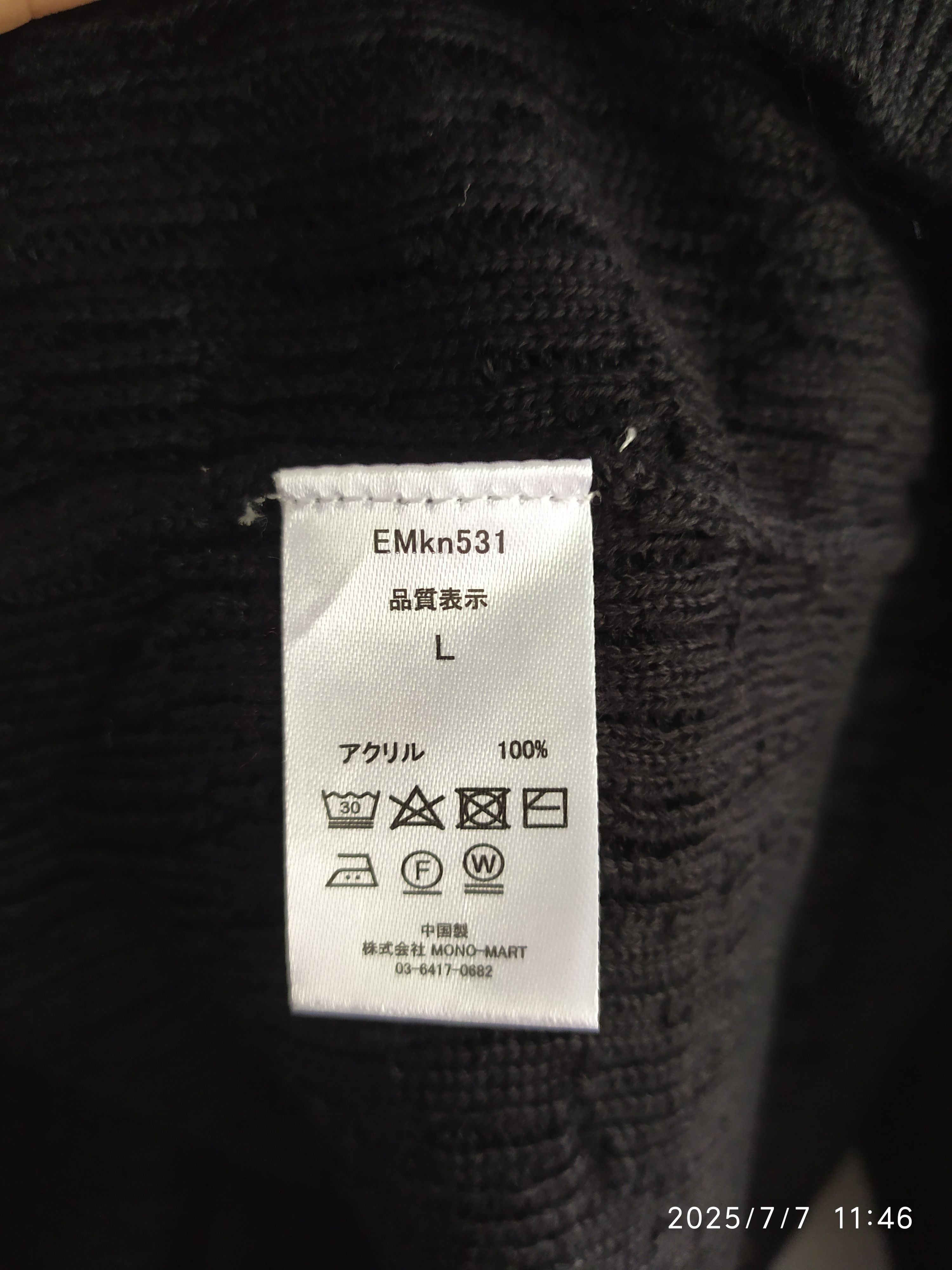 Beauty Beast Japanese Brand Emma Clothes Black Knitwear Size US L / EU 52-54 / 3 - 5 Thumbnail