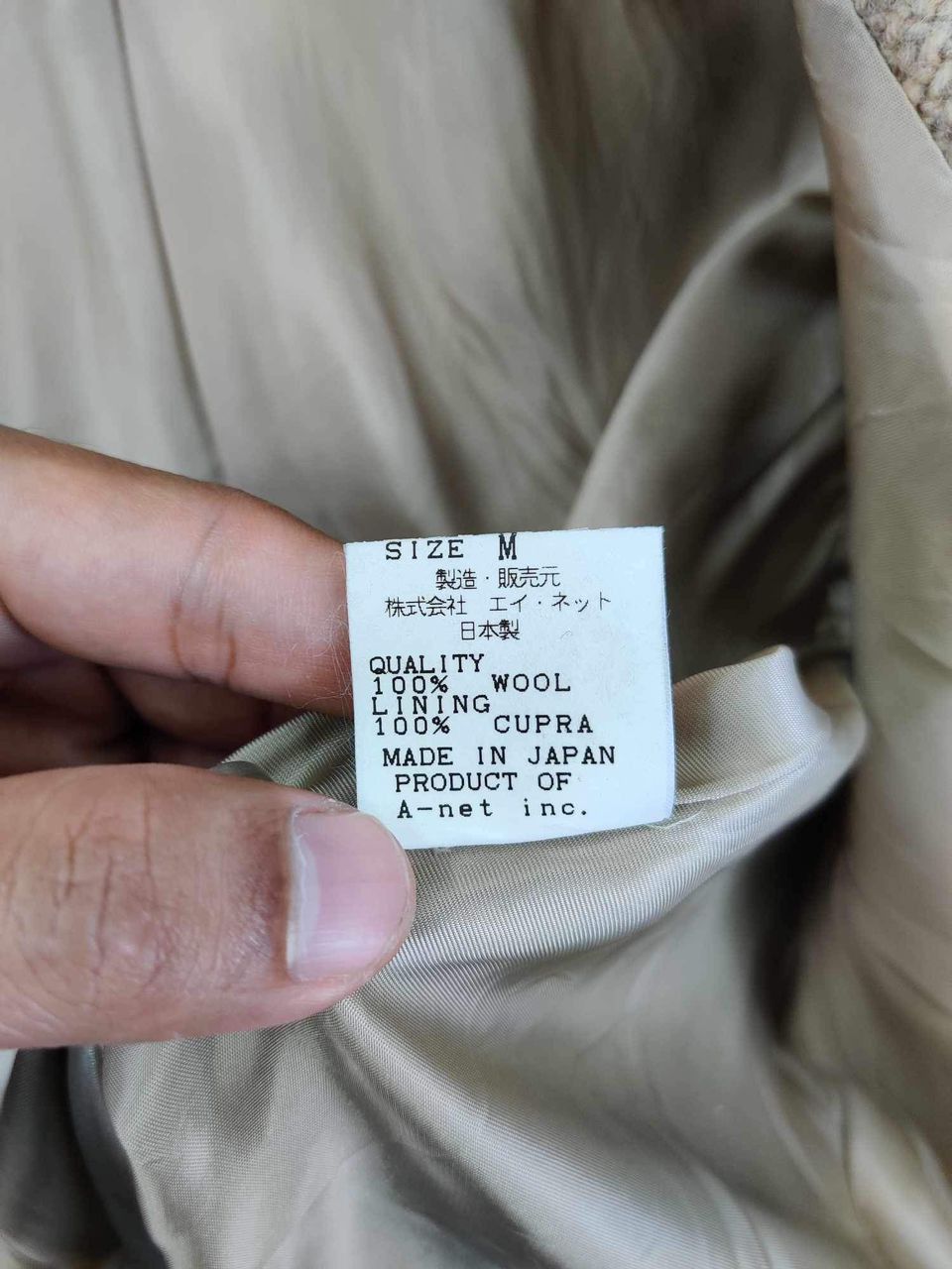 Tsumori Chisato Tsumori Chisato By Issey Miyake Cropped Wool Tweed Jacket Size US M / EU 48-50 / 2 - 12 Thumbnail