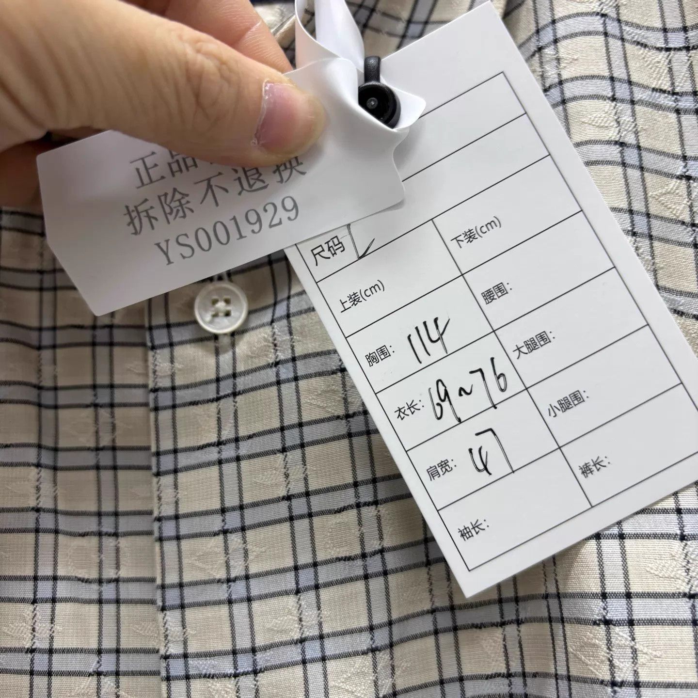 Louis Vuitton LV Damier Full Print Button-Up Shirt L New With Tags Size US L / EU 52-54 / 3 - 5 Thumbnail