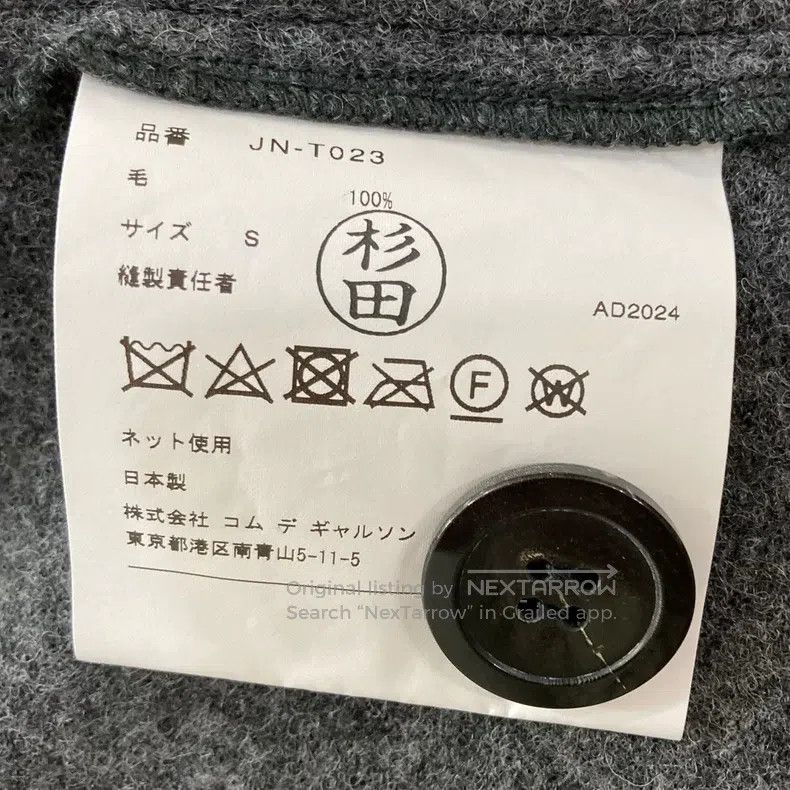 Junya Watanabe Junya Watanabe Loose Knit Cardigan Size S / US 4 / IT 40 - 7 Thumbnail