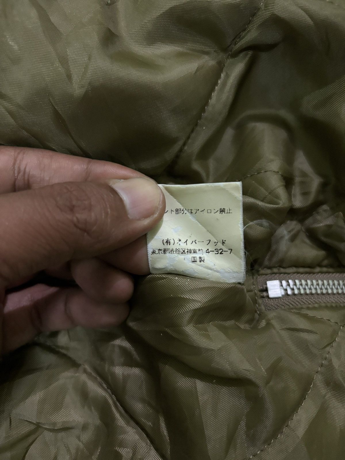 Neighborhood Neighborhood 09 Bomber Quilted Jacket Size US L / EU 52-54 / 3 - 18 Thumbnail