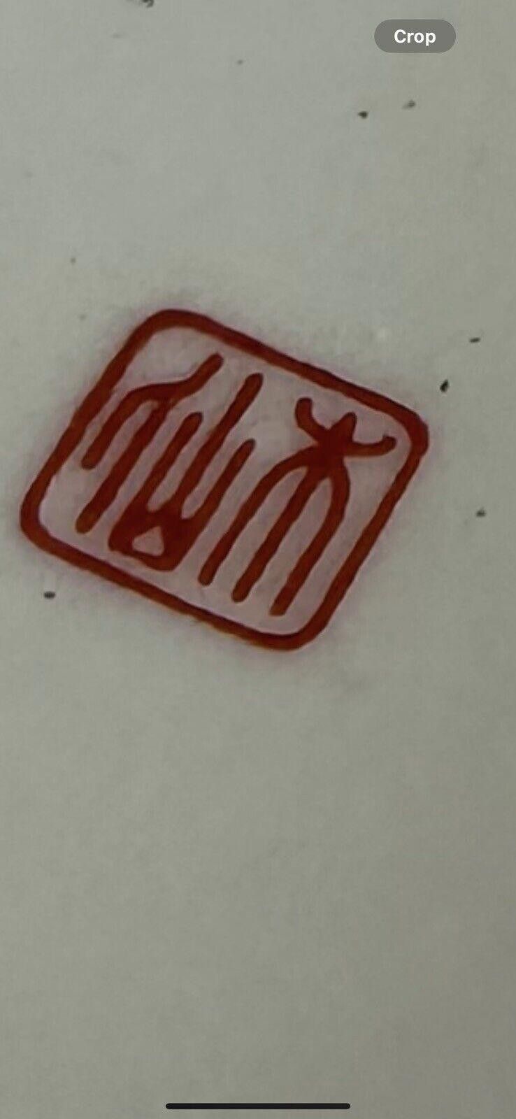 Designer vintage Chinese porcelain Dish 1950s Size ONE SIZE - 6 Thumbnail
