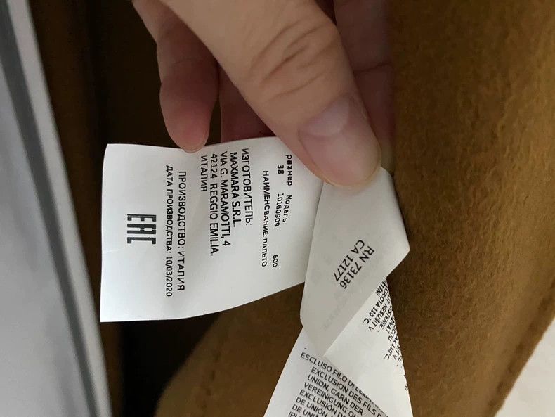 Max Mara Max Mara Coats Size L / US 10 / IT 46 - 5 Thumbnail